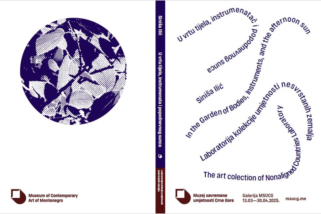 Art exhibition catalog cover design