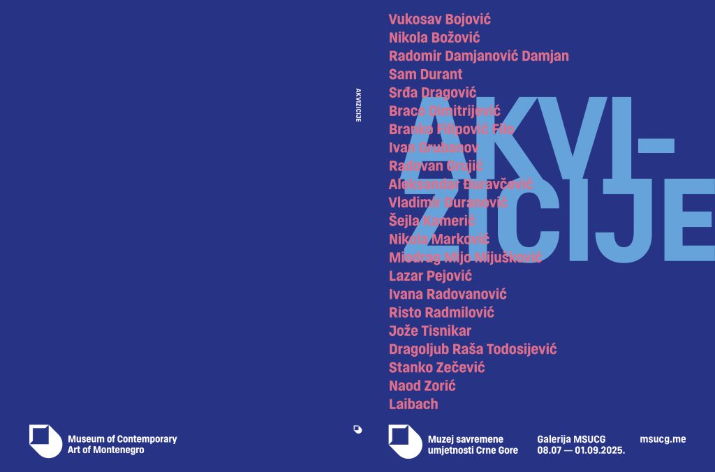 Acquisitions catalogue cover