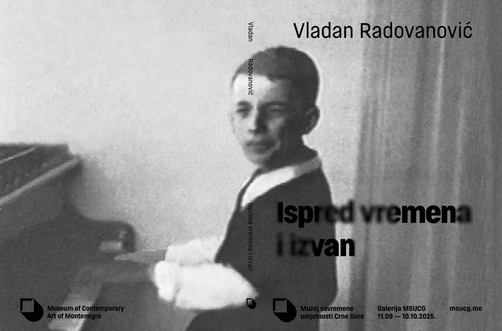 Vladan Radovanović